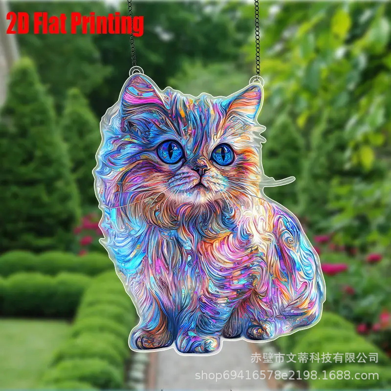 跨境2D平面印刷亚克力可爱猫猫捕光器园艺集光饰品挂件装饰