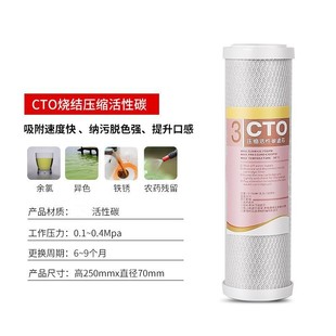 10��ƽ�ڵ�����ǰ�ß��Y���s����̿�����W̼�Vо��ˮ����ˮ�CCTO