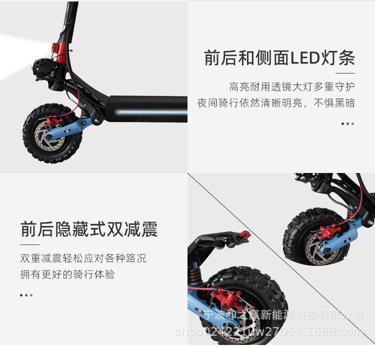 Factory Outlet 10inch High Speed High Power Foldable Electric Scooter