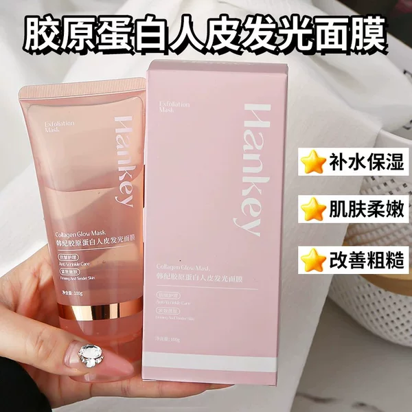 Hanji Tear Luminous Human Skin Mask Tightening Anti-Wrinkle Moisturizing Transparent Collagen Mask Thinker for More Use