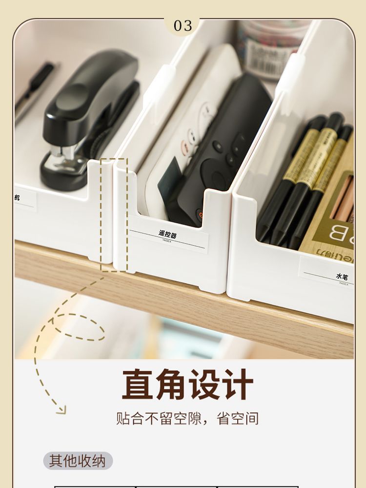 Telescopic Japanese Style Right-Angle Storage Box Kitchen Cabinet Storage Box Removable Desktop Debris Organizer Deep Cabinet Storage Basket