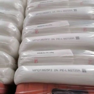Lldpe Talcerized Maoming M2720A High Rigid High-Flow Fitness Equipment Coated-Grade Fan Blade Electrical Appliance Pe