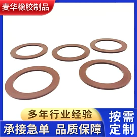 橡胶密封圈;橡胶密封垫;工业橡胶