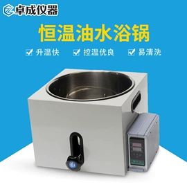 恒温试验设备;反应釜;其他实验仪器