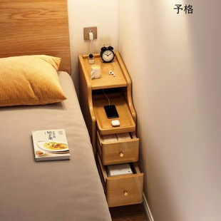 Solid Wood Bedside Table Small Ultra-narrow Side Cabinet Simple Modern Gap Cabinet Very Narrow 20cm Mini Storage Drawer Cabinet