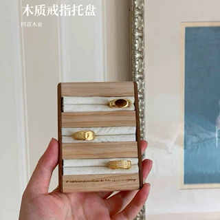 木质复古托盘珠宝首饰展示陈列盘直播陈列戒指耳钉耳环饰品店道具