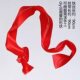 Nezha cake decoration plug-in magic child three prince mythical figure ornaments red ribbon mixed sky twill cake decoration
