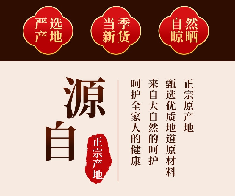 Chinese Honey Locust Zao Jiao 皂角 Dried Gleditsia sinensis Pods 500g Traditional Herbal Ingredient overview