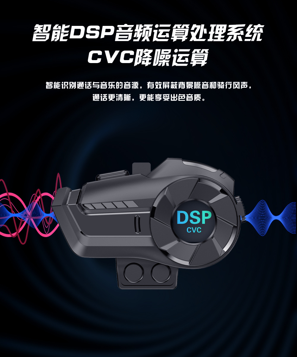 HY-1001 cross-border motorcycle helmet bluetooth headset 2 people 800 meters intercom music sharing