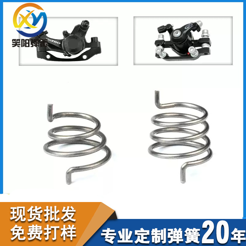 自行车碟刹夹器回力弹簧B77碟刹机械刹单车夹器弹簧线刹力臂扭簧