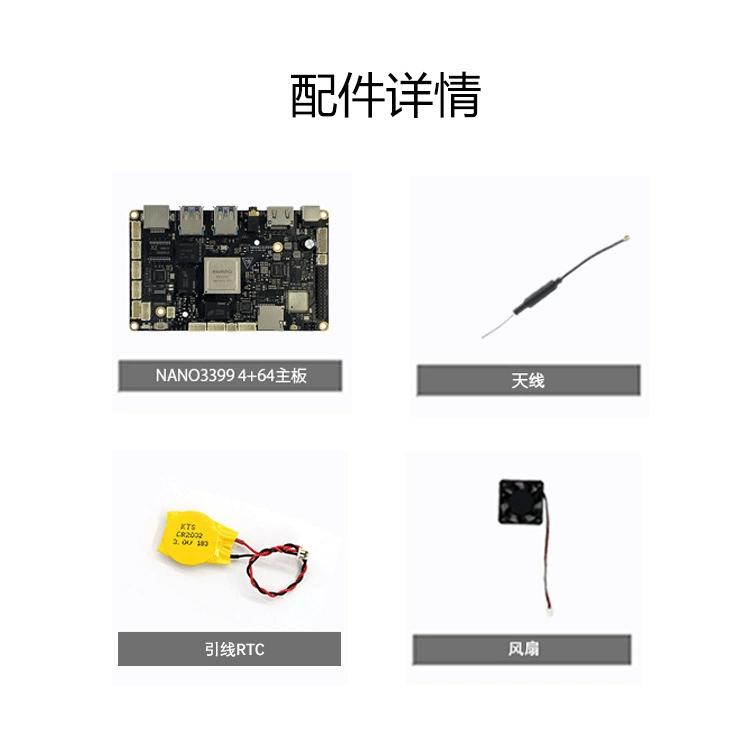 Rockchin Micro RK3399 Development board 4K Android board RockChip dual -screen different display source NANO3399