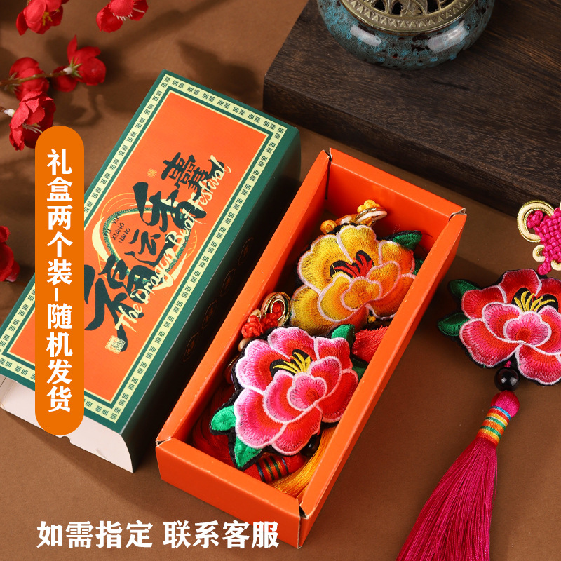 Bolsita para Dragon Boat Festival Bordado Lotus Hanfu Bolsita para bordar Cintura para Dragon Boat Festival Bolsita para bolsa de loto Colgante para coche