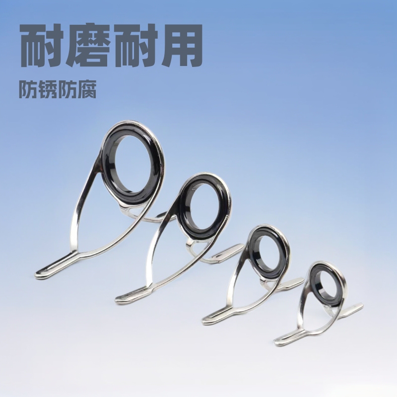Black and Silver Kw304 Stainless Steel Edge-Guided Double Guide Ring Lure Accessories Gun Handle Lure Rod Boat Rod Guide Eye
