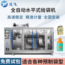 ȫԄˮƽoC ҺwoʽbbC ˮƽʽ֭bC