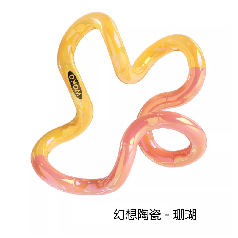 WOKO扭扭乐解压小玩具网红减压神器手指注意力训练玩具星球捏捏乐|undefined