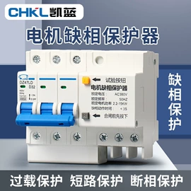 按钮开关;连接器;行程开关