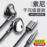Наушники проводной вкладыши с высоким качеством звука typec интерфейс для Huawei oppovivo Xiaomi 2025 новый