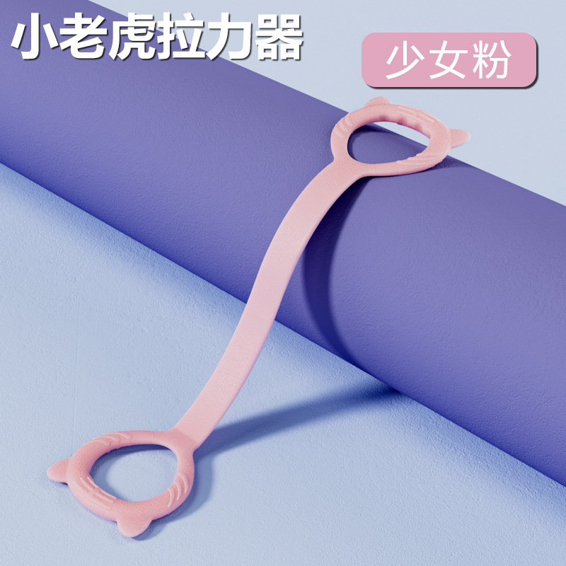 작은 호랑이 핑크