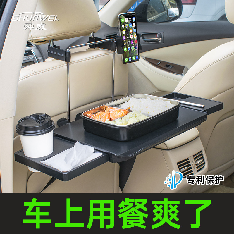 Coche pequeña mesa Silla de mesa trasera soporte de la computadora del coche escritorio trasero plegable escritorio de los niños escritorio Shunwei nueva Mesa