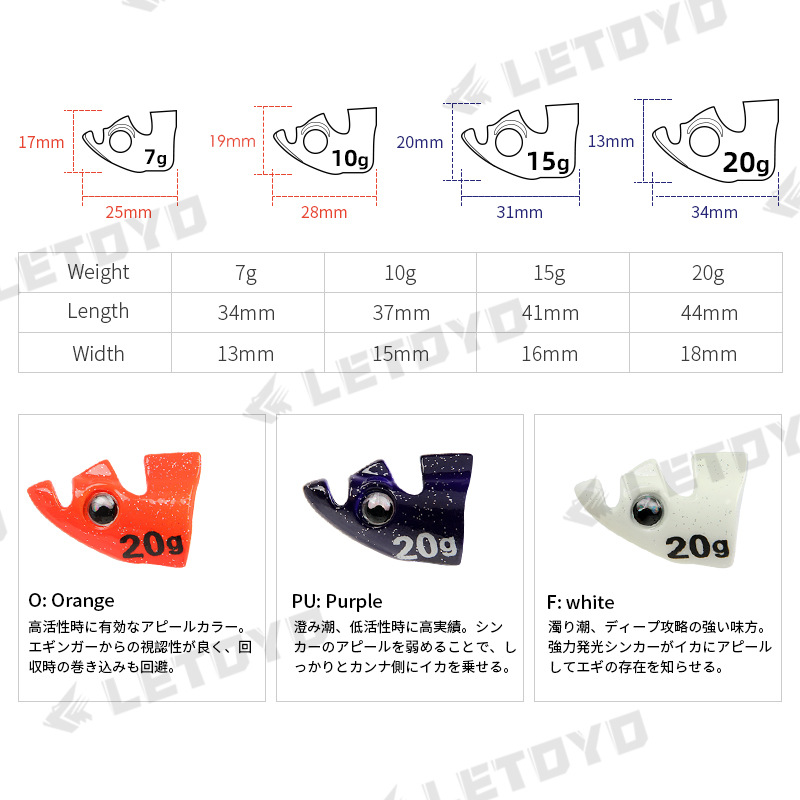 Señuelo de Pesca en el Mar LETOYO, Camarón de Madera con Cabeza de Plomo Modificada, Juego de 2 Piezas, Accesorios de Pesca con Plomada TRSinker