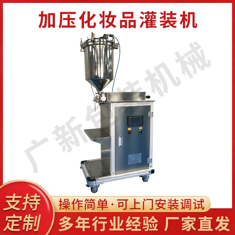 Высокая скорость машина завалки Одиночная головная машина завалки производителей прямые волосы лосьон паста машина завалки косметическая машина завалки