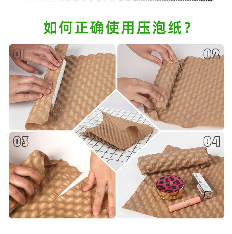 压泡纸-2023006 (9)