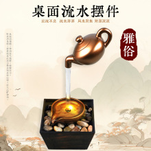 桌面流水摆件客厅办公室前台循环喷泉风水轮招财生财开业乔迁礼品