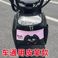 电动车挂物包防水大容量置物兜通用手机充电器前挂包雨衣收纳挂袋