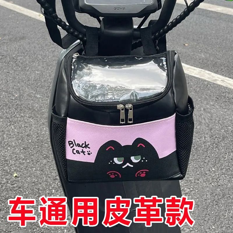 电动车挂物包防水大容量置物兜通用手机充电器前挂包雨衣收纳挂袋|undefined