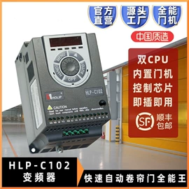 电子产品制造;工作台;标准变频器