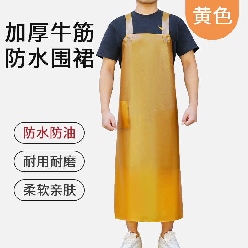 노란색 두꺼운 버전