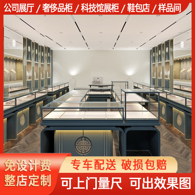 定制珠宝展示柜玻璃展示柜珠宝柜烤漆柜首饰柜台黄金展台陈列柜货