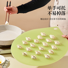 饺子托盘盖帘食品级饺子专用帘子家用水饺篦子垫子不粘放置盘蒸帘