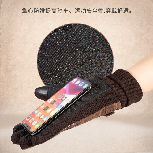 Leather gloves for men, winter and autumn, lined and thick, warm, outdoor cycling, electric motorcycle windproof, touch screen, big cotton