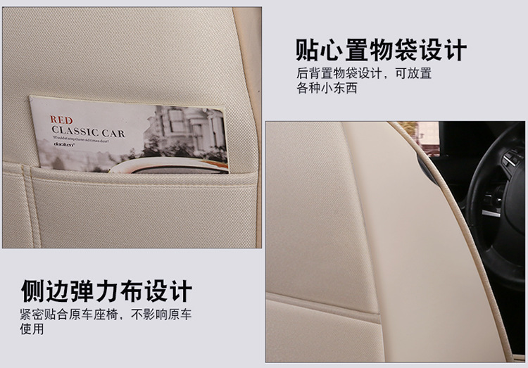 Factory Direct Sales Breathable Linen All-Season Wear-Resistant and Dirt-Resistant Fully Enclosed Car Seat Cushion Car Seat Cover