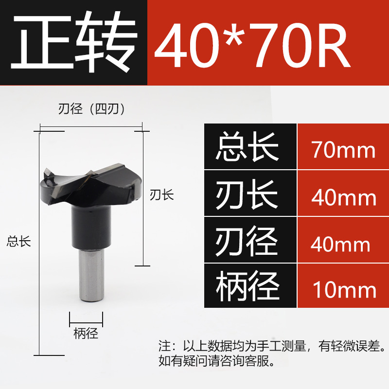Bisagra de orificio de bisagra máquina CNC especial taladro de fila abridor de carpintería tablero de madera escariado de carpintería 3-15 positivo y negativo