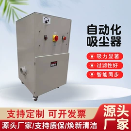 工业吸尘设备;工业吸尘器;高压水流清洗