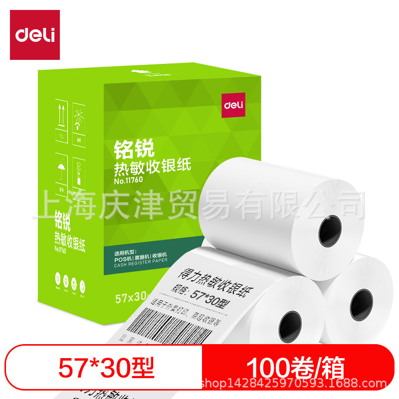 Deli 11760 Mingrui Thermal Receipt Paper 57*30 Type (Mixed) (100 Rolls/Box) Deli 11760 Mingrui Thermal Receipt Paper 57*30 Type (Mixed) (100 Rolls/Box)