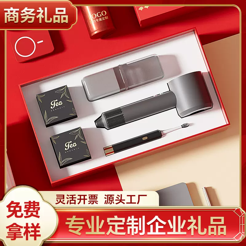 中秋节商务礼品套装伴手礼公司活动开业送客户员工礼物定制礼品