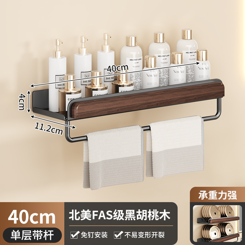 Estante de almacenamiento de artículos de cocina sin perforación tipo de pared multifuncional multicapa desmontable estante de almacenamiento de sabores
