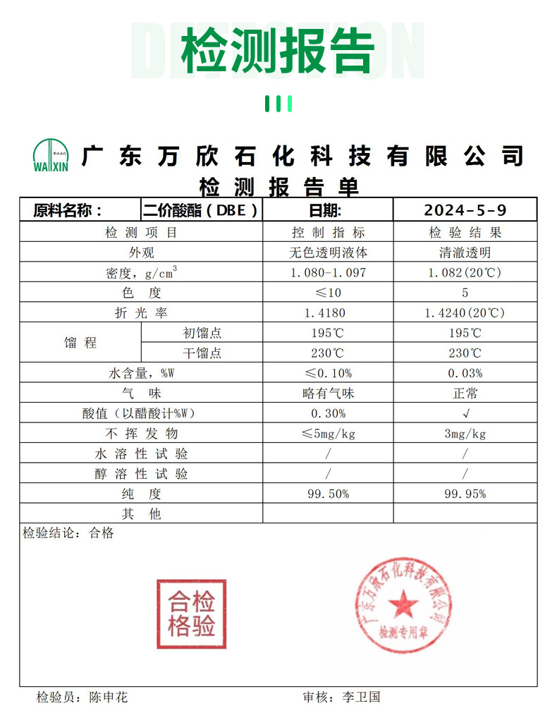 详情页_05.jpg