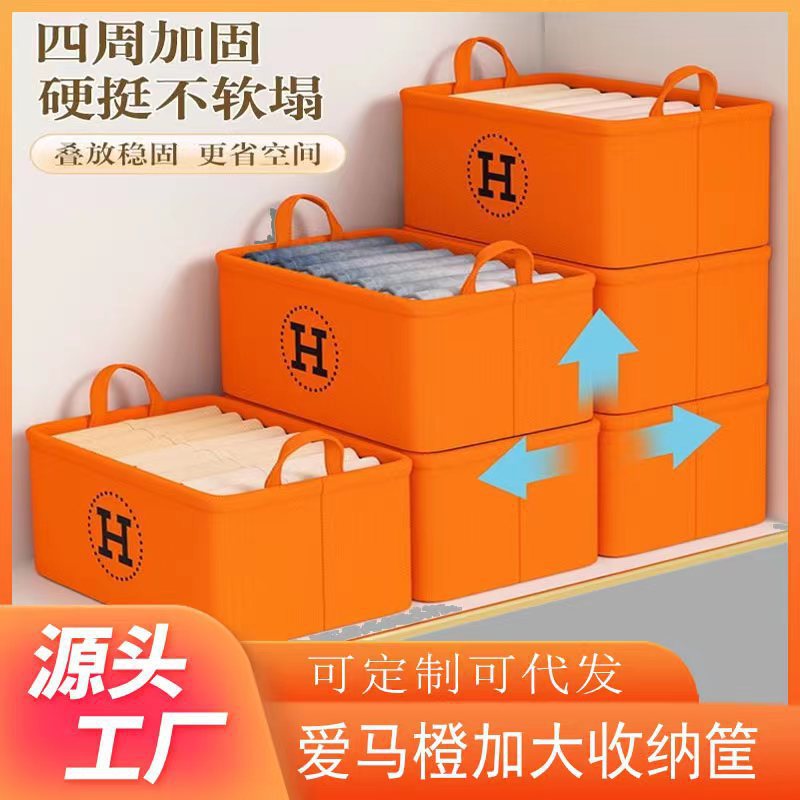 家用爱马橙现代简约布艺可折叠收纳神器玩具衣物杂物多功能收纳箱