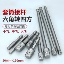 ��Ͳ�D�ӗU���Ǳ��D�ķ��^�ӗU6.3mm�D�Q1/4 3/8 1/2늄Ӱ�������