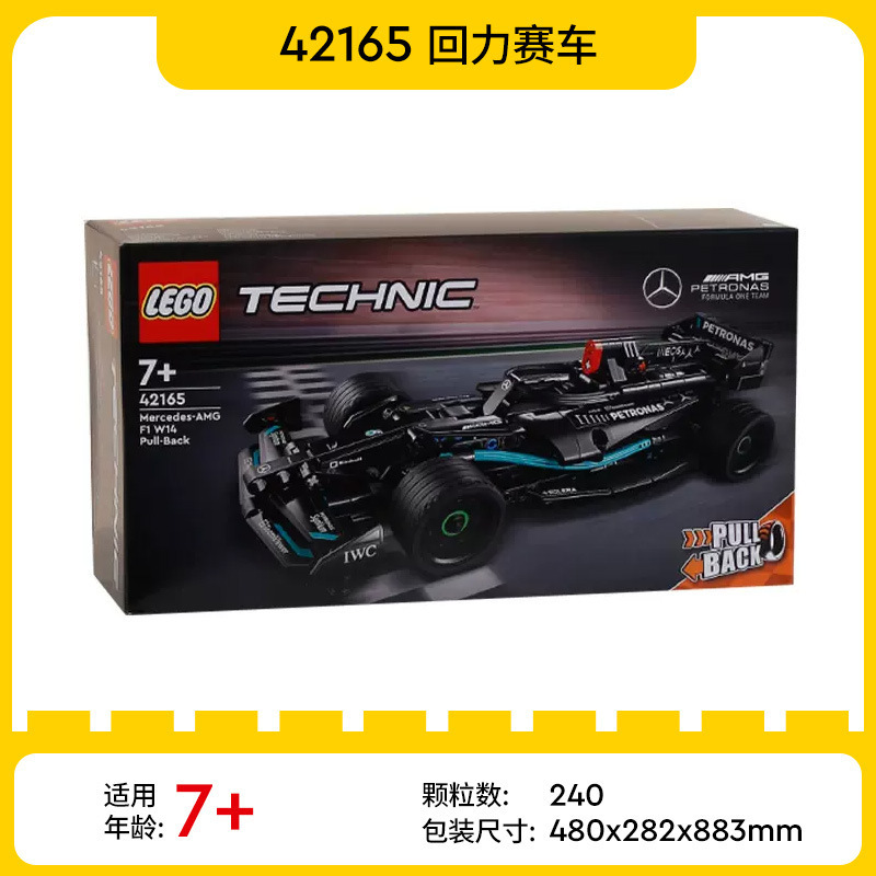 機械セットレーシングスポーツカーシリーズ42171/42196おもちゃ男の子10歳以上プレゼント子供|undefined