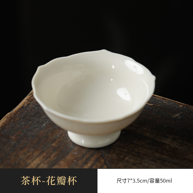 XP-꽃잎 컵