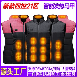 工装、制服;运动马甲;男式棉服马甲