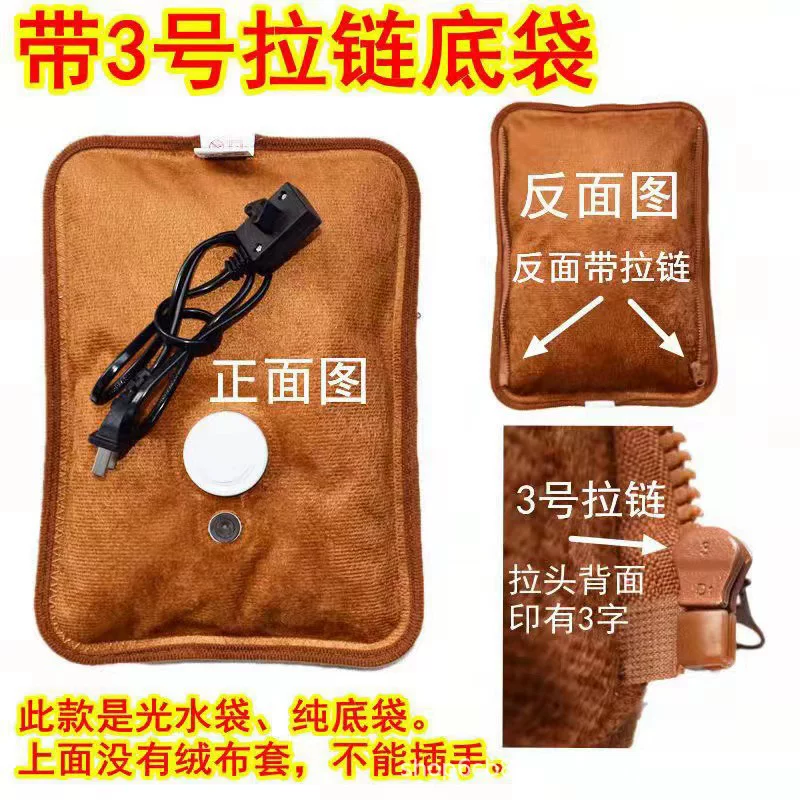 Removable water container with zipper, wholesale, (Cross-border trading)
