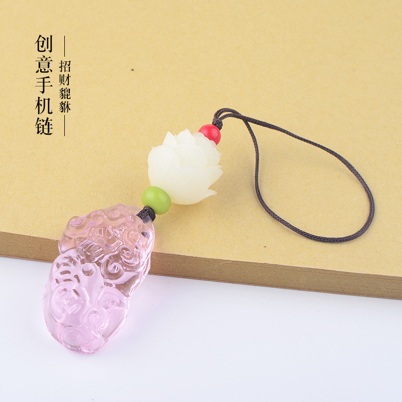 White Lotus Mobile Phone Chain [Lucky Powder] Pixiu