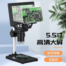 跨境热销G5高清电子放大镜5.5寸便携式大屏数码显微镜修理 1000万