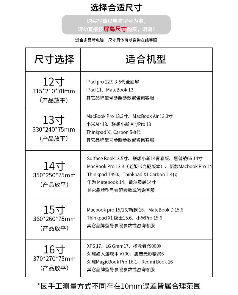 日系手提包